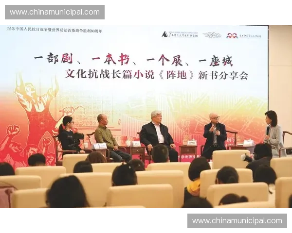 《以出笔英雄为中心探讨文化传承与文学创作中的精神力量》