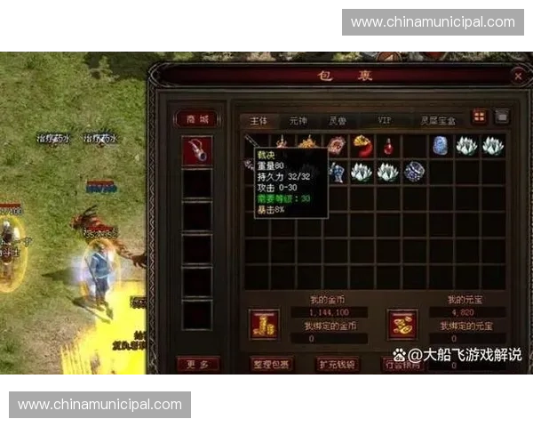 围绕地铺上英雄展开的传奇世界冒险纪行全景式史诗故事探索旅程篇